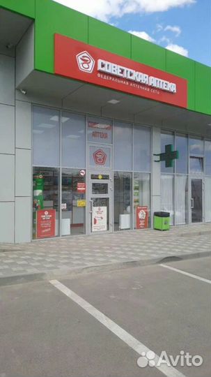 Продам готовый бизнес - аптека в пос. Иноземцево