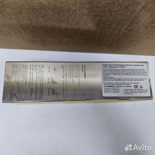 Missha Тонер для сияния кожи Vita C Plus с витамин