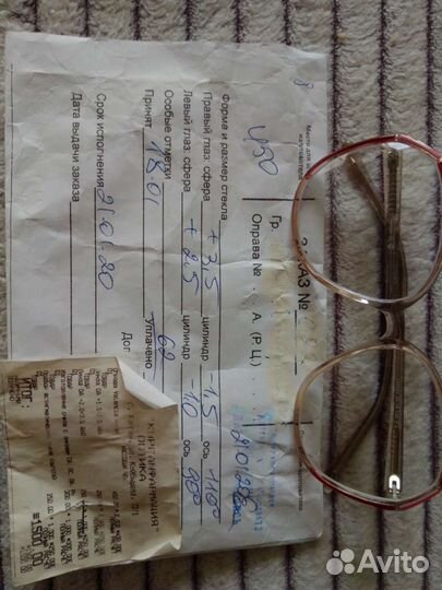 Очки,стекло, не пластик