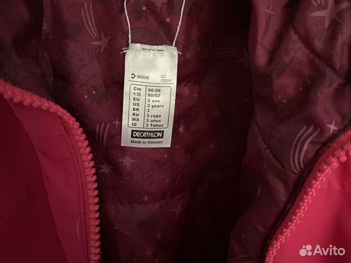 Куртка -ветровка двусторонняя 90-98