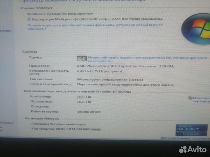 Системный блок