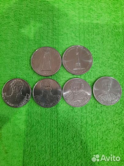 Юбилейный монеты РФ