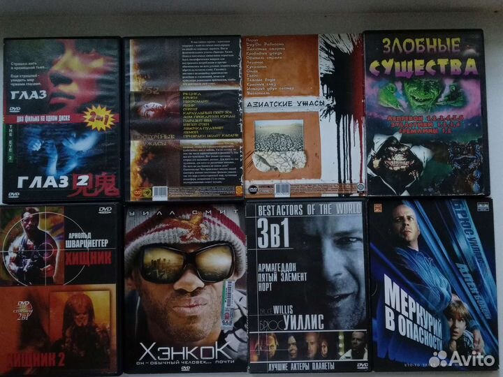 Dvd ужасы.боевики.документальное кино