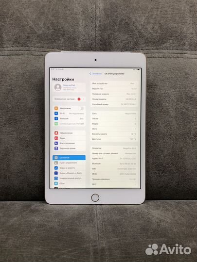 iPad Mini 4 16Gb Gold Wifi+Cell (1123370)