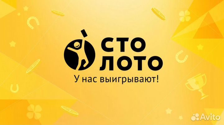 Продавец в Столото (ТЦ Рандеву)