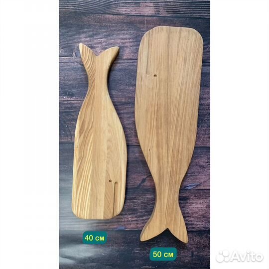 Сервировочная доска