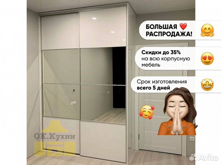 Шкафчик для ванной