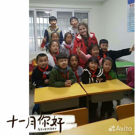 Китайский язык для начинающих/переводчик