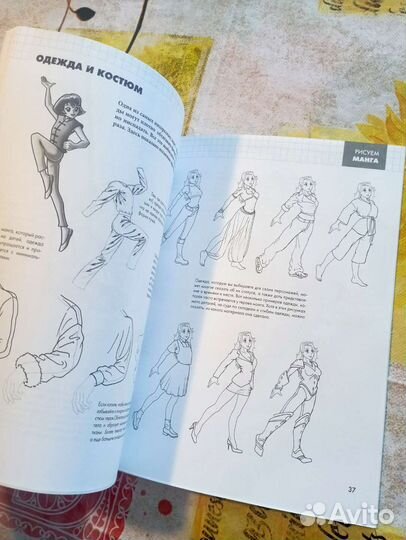 Журналы для начинающих художников