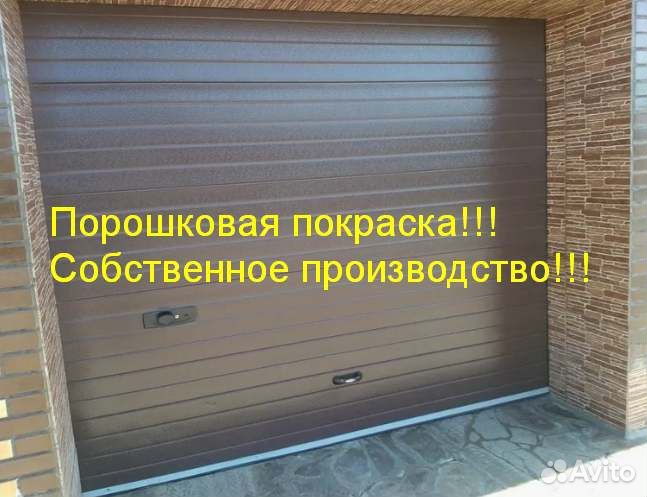 Гаражные ворота Alutech