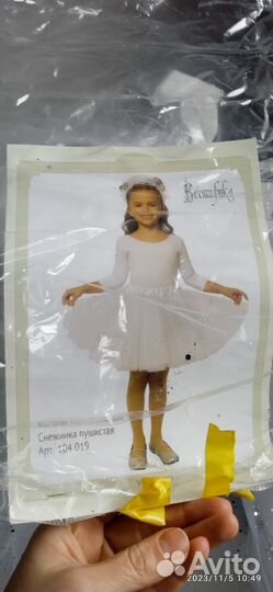 Костюм снежинки 116