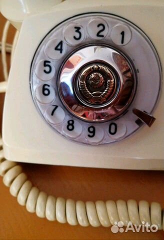 Телефон. Гербовый. СССР