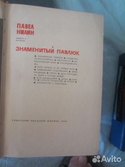 А. Калинин. Эхо войны. 1975 год