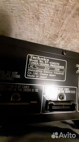 Музыкальный центр technics ST-CH570