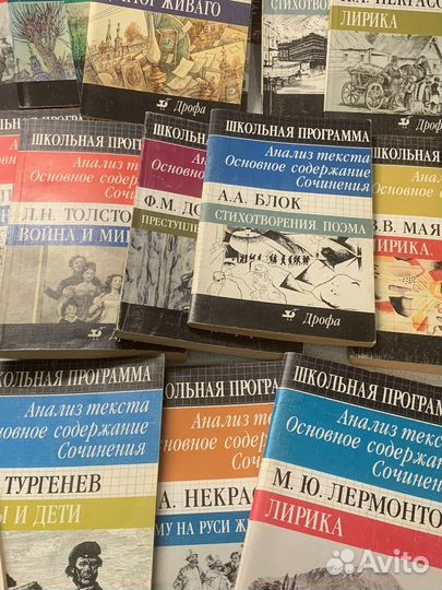 Дрофа пособия по литературе