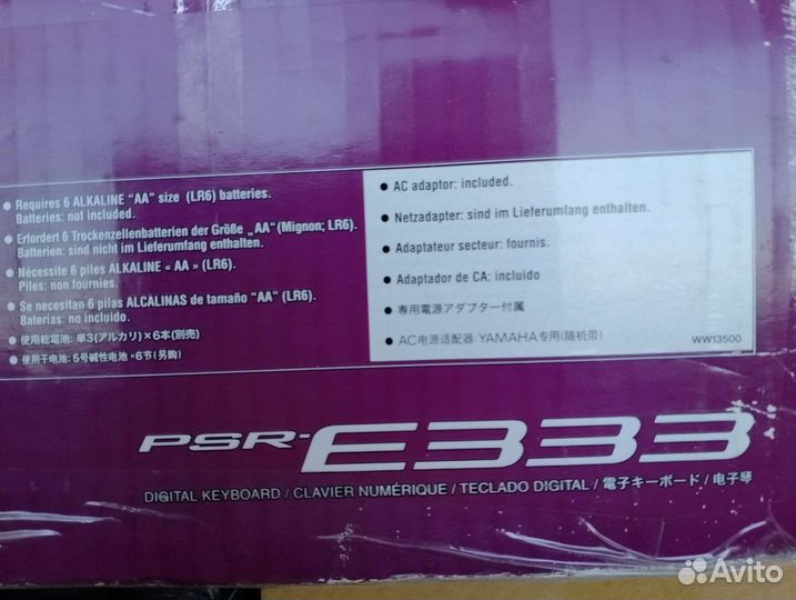 Синтезатор yamaha psr e333