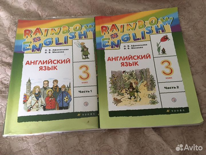 Учебники и рабочие тетради 2,3,8 класс