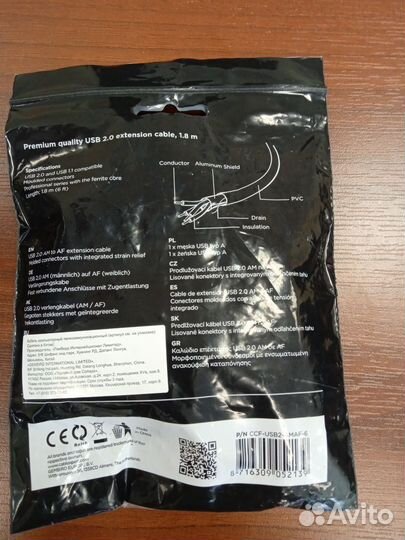 Удлинитель USB