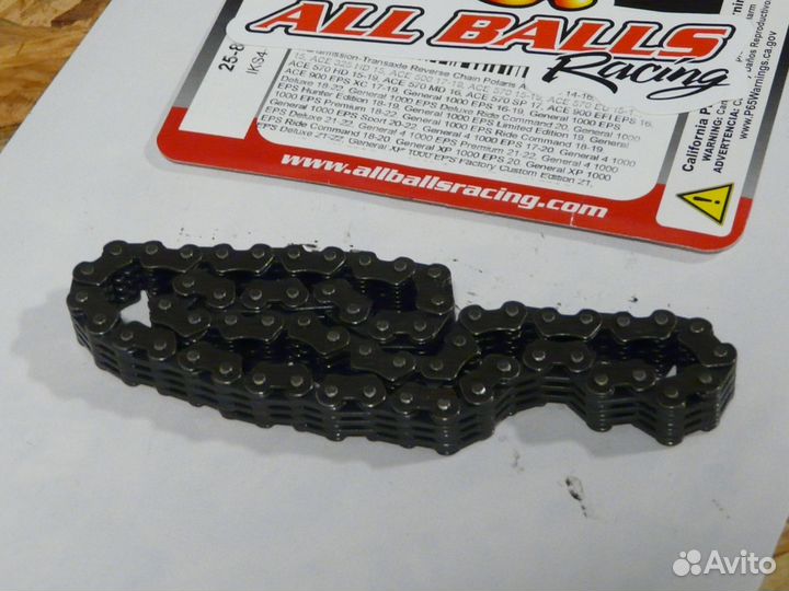 Цепь коробки передач для Polaris / 25-8001