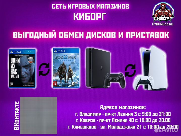 Nintendo Switch Resident Evil Triple Pack (Новый)