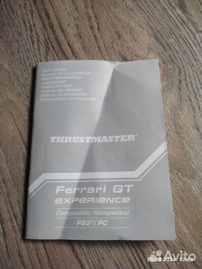 Игровой руль Thrustmaster Ferrari GT