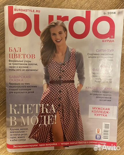 Burda Verena Вяжем для детей Лучшие интерьеры