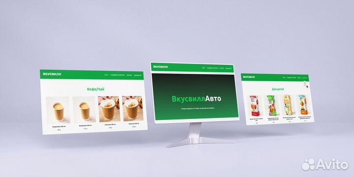 Создание сайтов, Лендингов, Интернет-магазинов