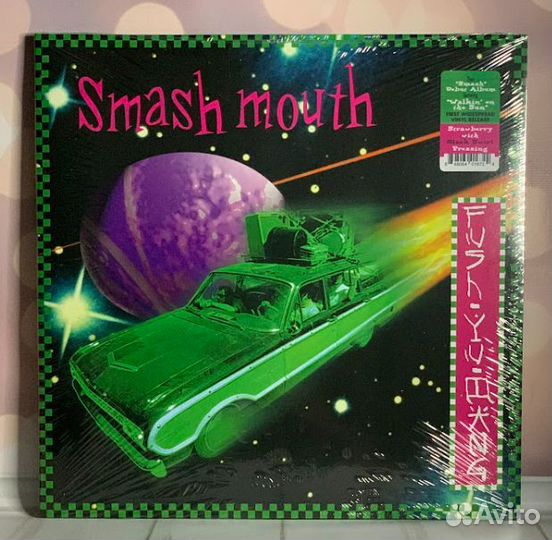 Smash Mouth - Fush Yu Mang (цветной)