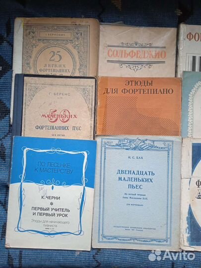 Ноты. Фортепиано. Книги