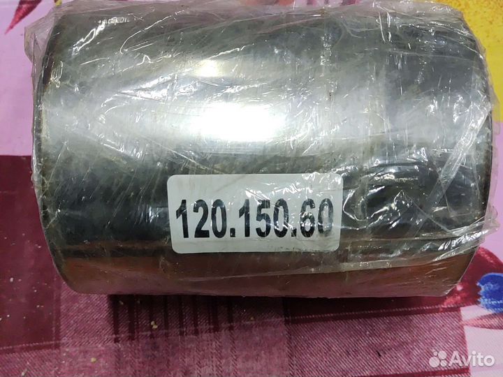 Пламягоситель