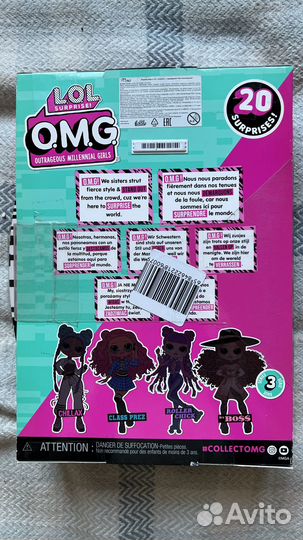 Кукла L.O.L. Surprise LOL OMG Серия 3 Chillax
