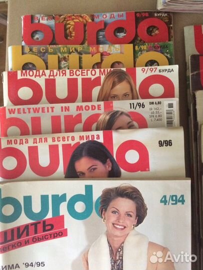 Журналы Бурда