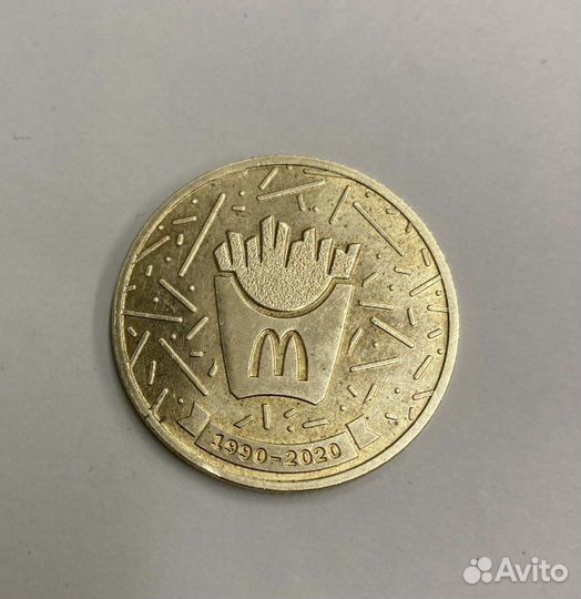 McDonald's-30 Лет Дружбы