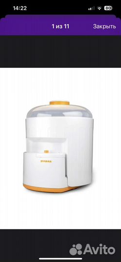 Стерилизатор для бутылочек новый