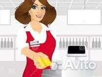 Продавец кассир