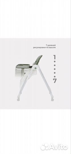 Стульчик для кормления