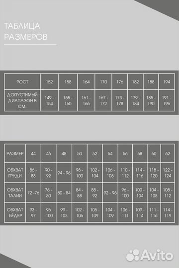 Флисовый костюм мужской