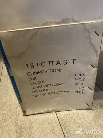 Чайный сервиз