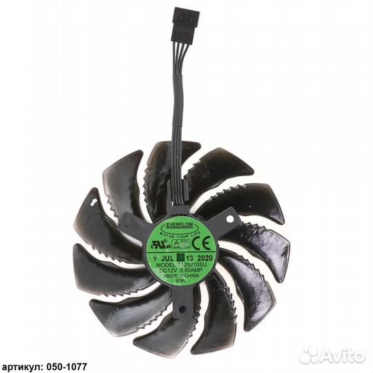 Кулер для видеокарты Gigabyte GTX 1060 (4 pin)