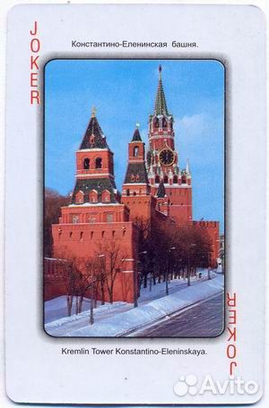 Карты игральные сувенирные новые