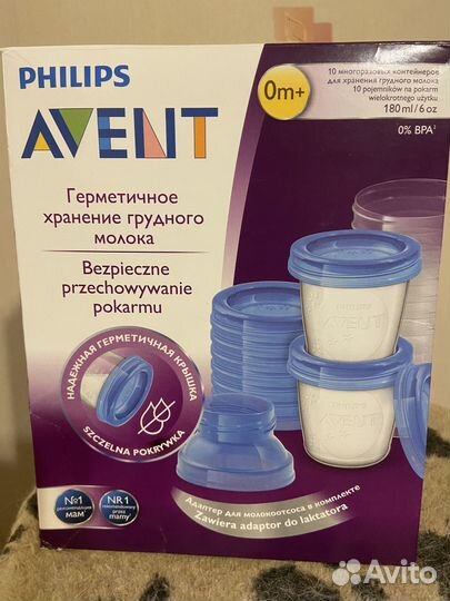 Молокоотсос avent электрический и стерилизатор