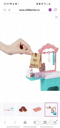 Набор игровой для девочки, кукла, кухня