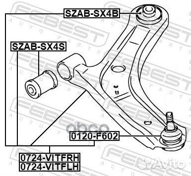 Рычаг передний левый 0724-vitflh