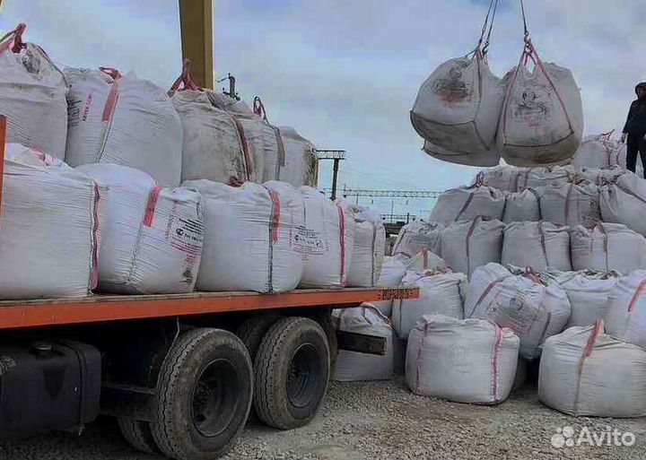 Строительный цемент в бигбегах