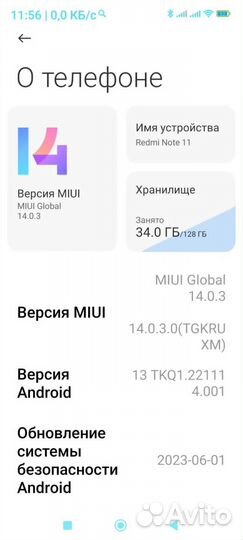 Xiaomi Redmi Note 11, 4/64 ГБ