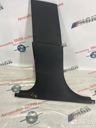 Обшивка передняя левая Bmw 5 Е60 N52B25 2006