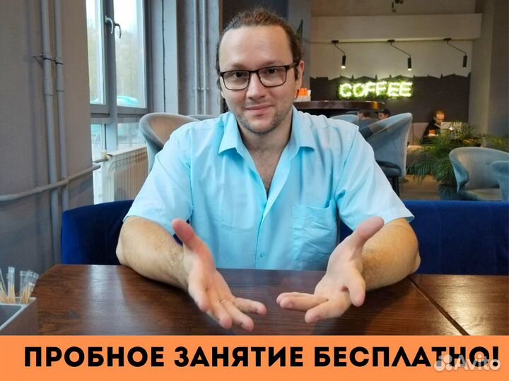 Репетитор по физике и математике онлайн