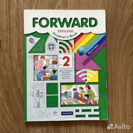 Английский язык, 2 класс. Forward