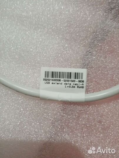 Usb удлинитель