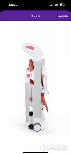 Стульчик для кормления